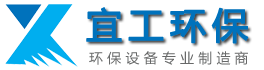 無（wú）錫嫩草影院免费版環保設備有限公（gōng）司
